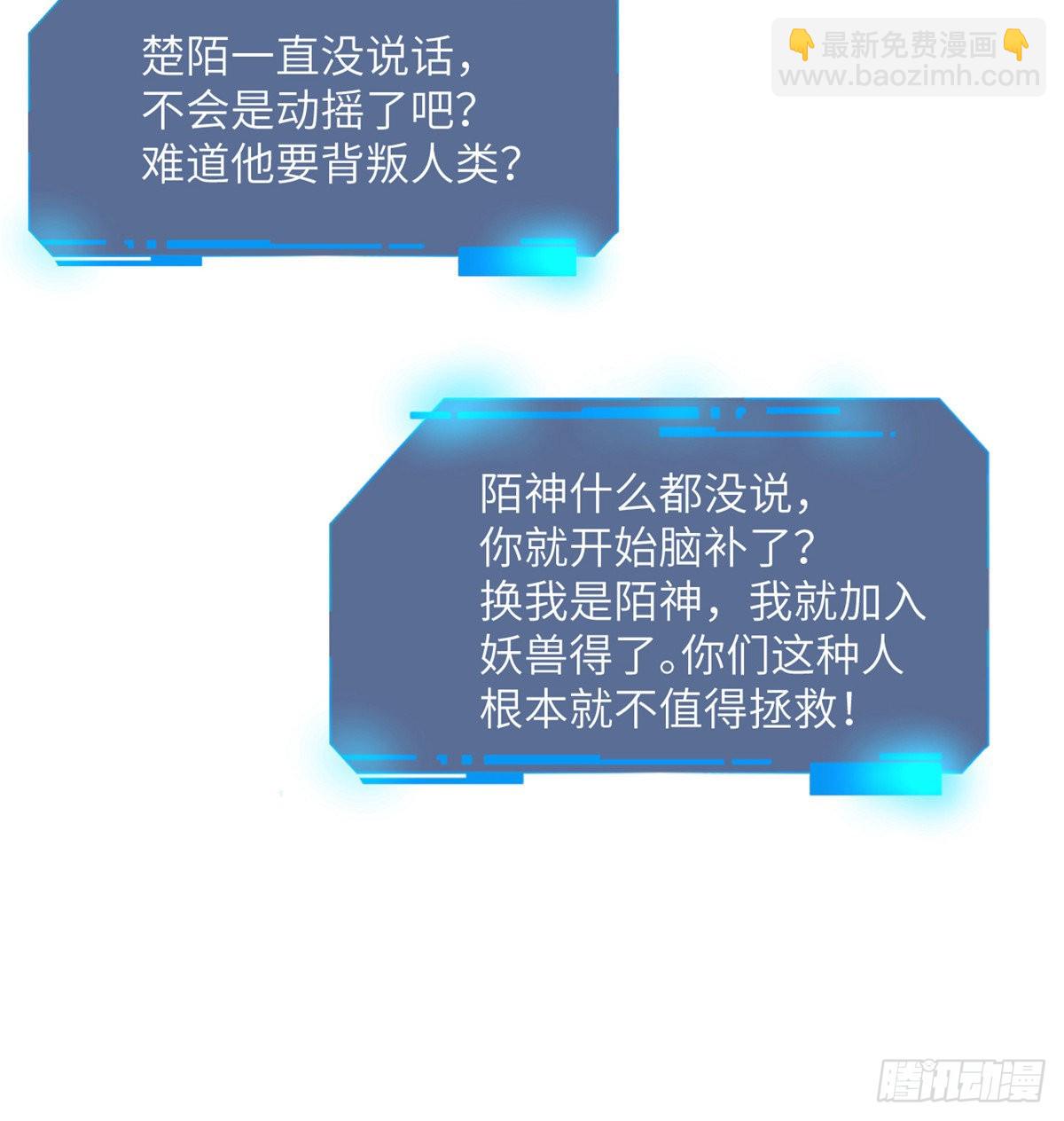 第46话 互飙演技(1/2)-第46话