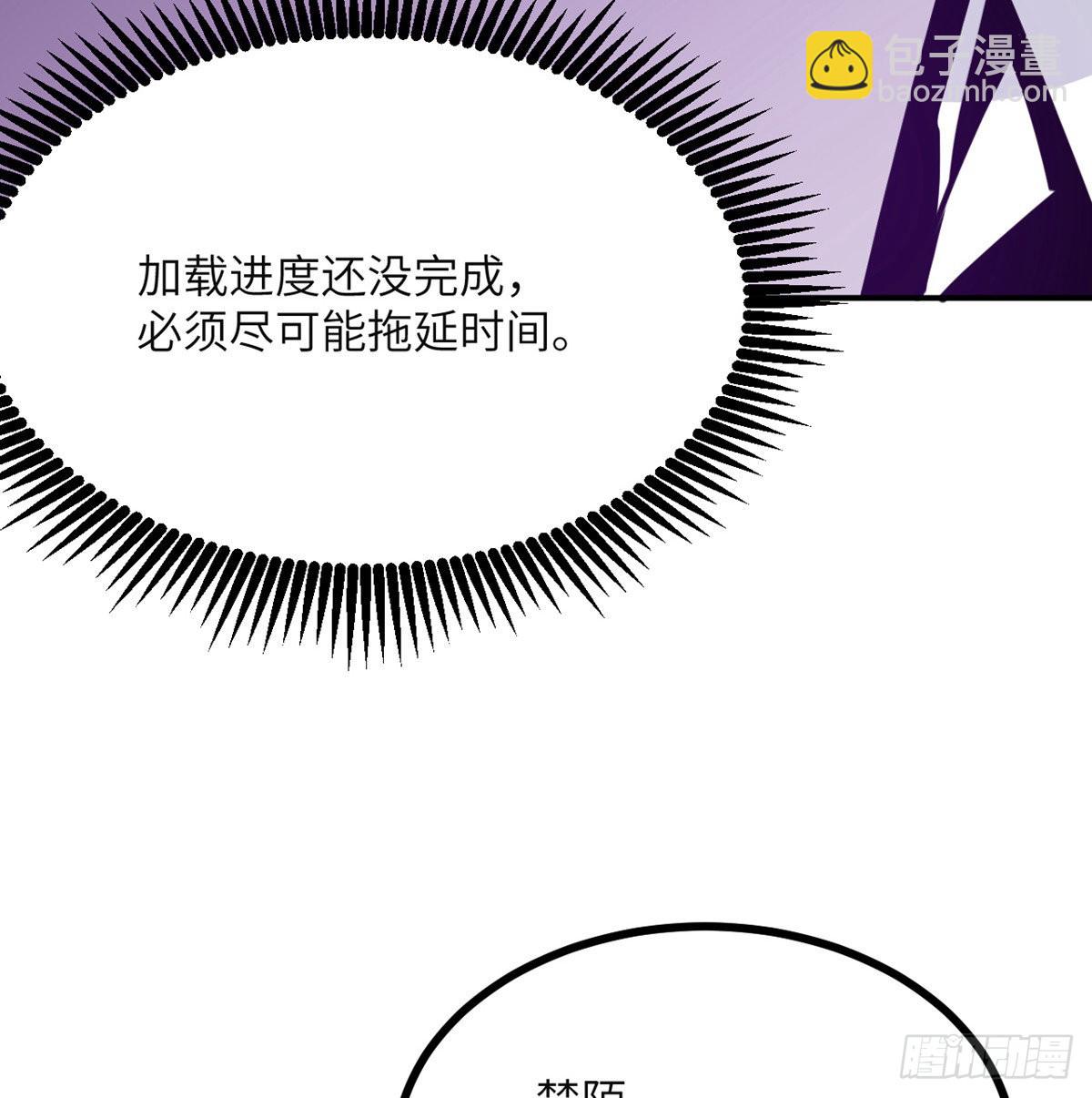 第46话 互飙演技(1/2)-第46话