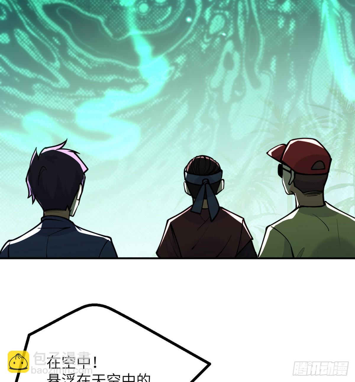 第48话 信物(1/2)-第48话