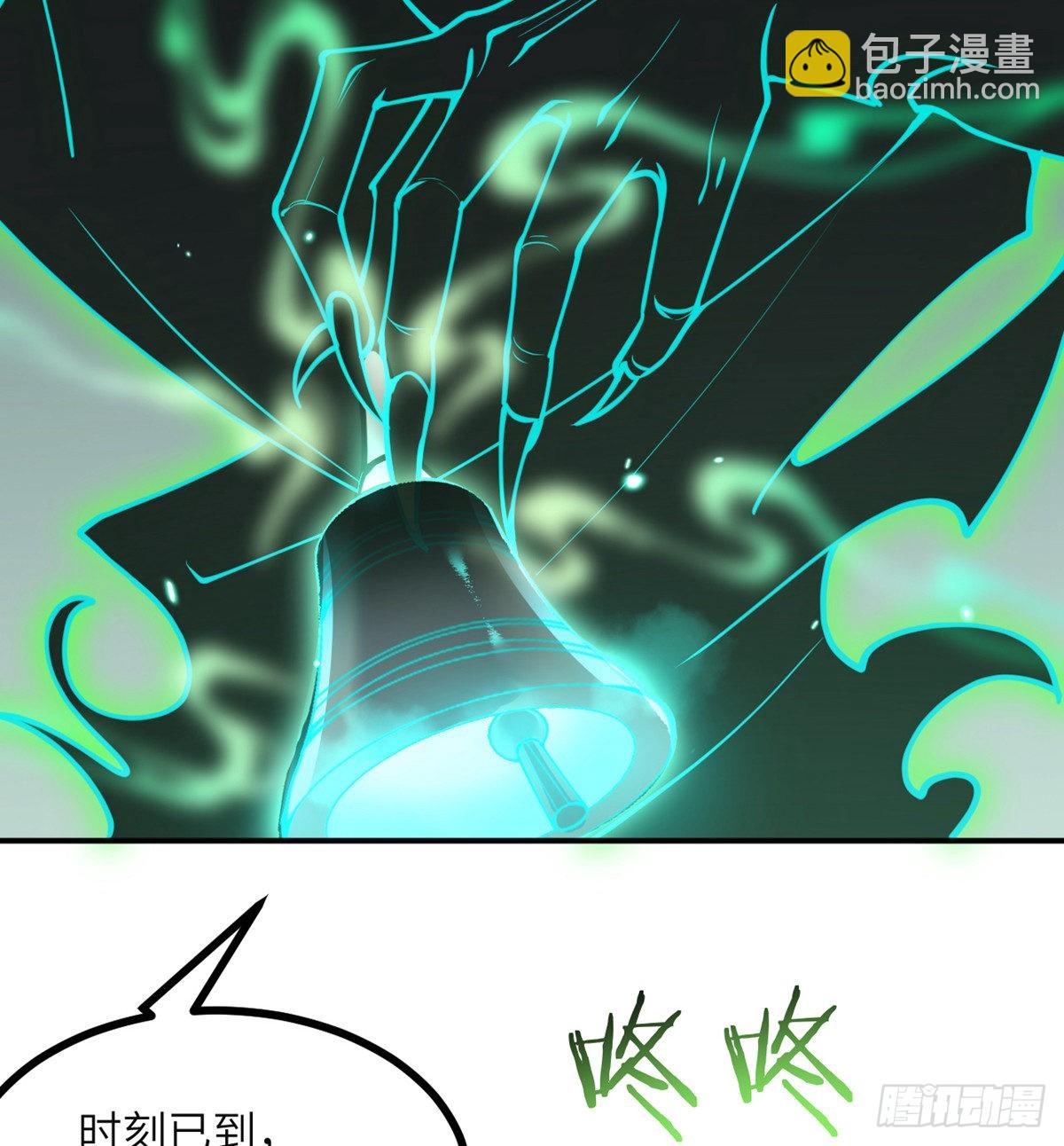 第48话 信物(1/2)-第48话