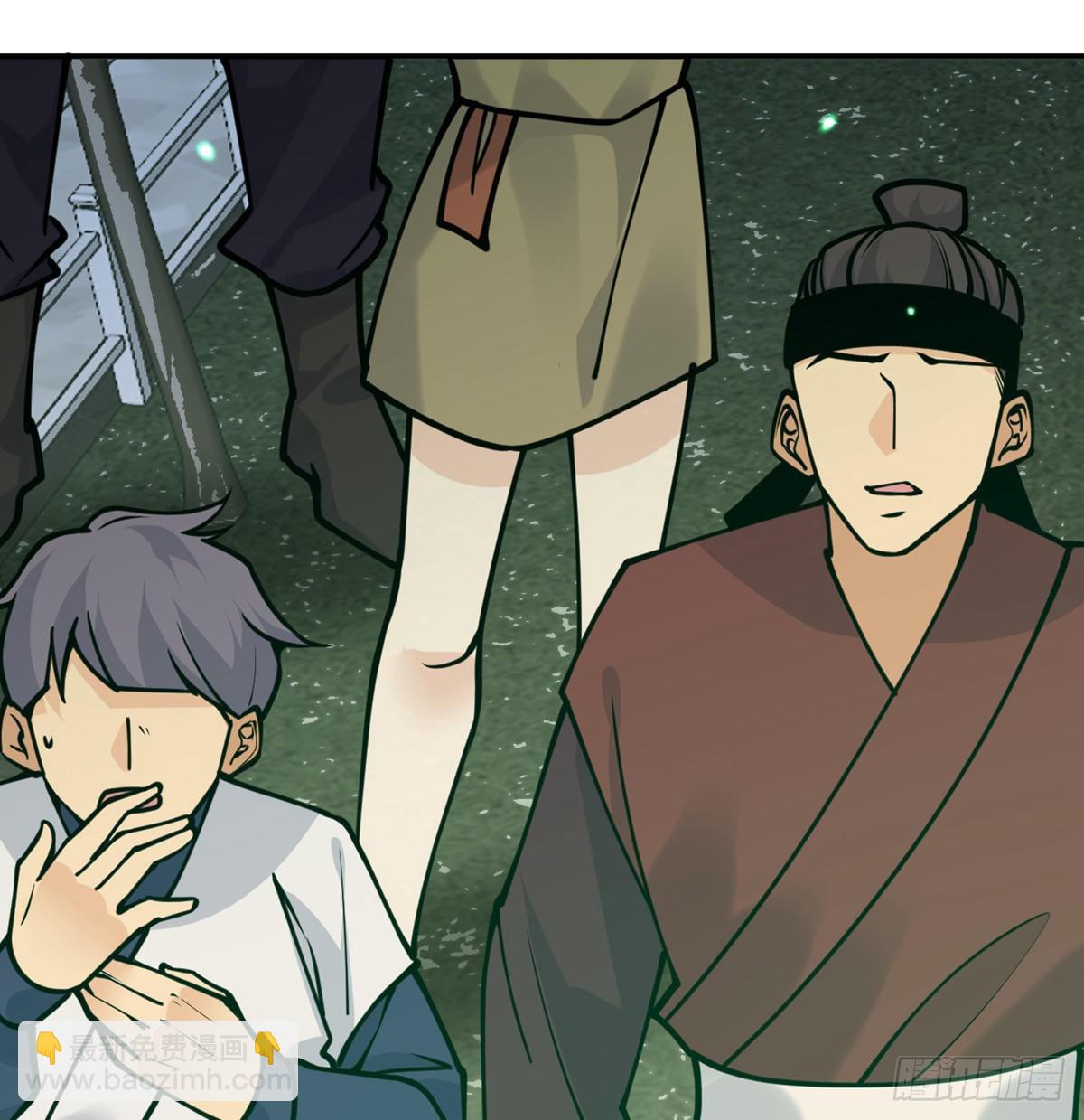 第48话 信物(1/2)-第48话