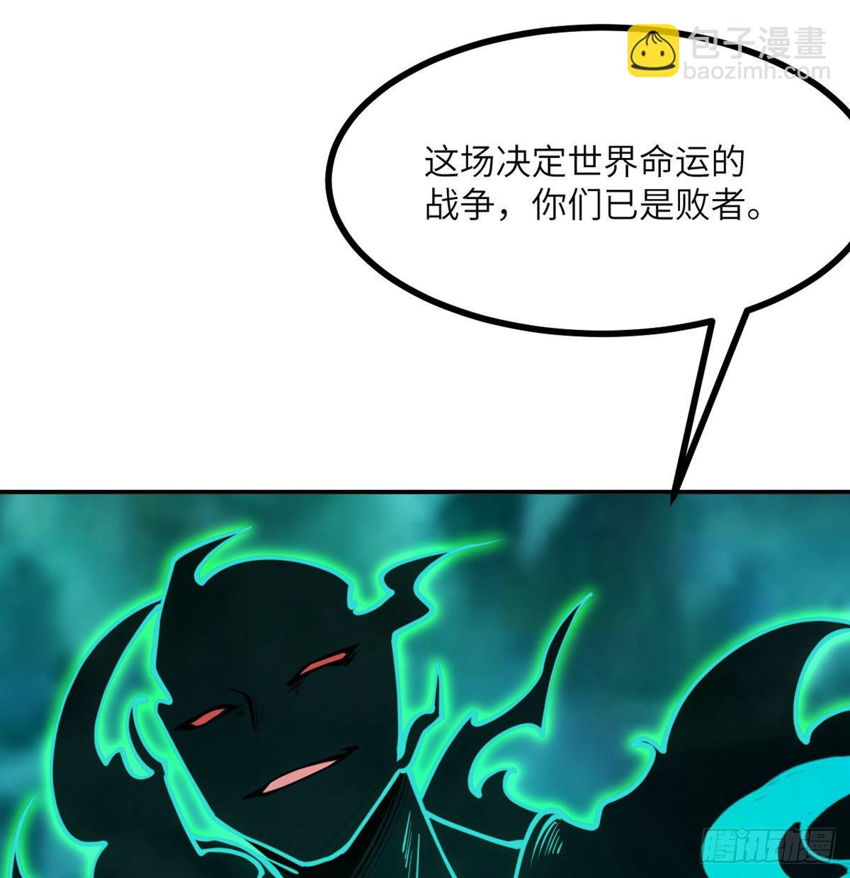 第48话 信物(1/2)-第48话