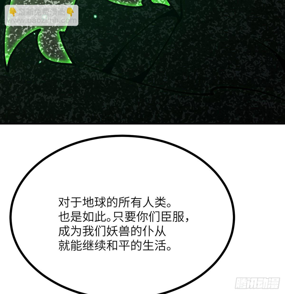 第48话 信物(1/2)-第48话