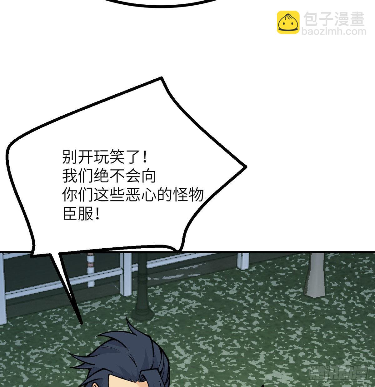 第48话 信物(1/2)-第48话