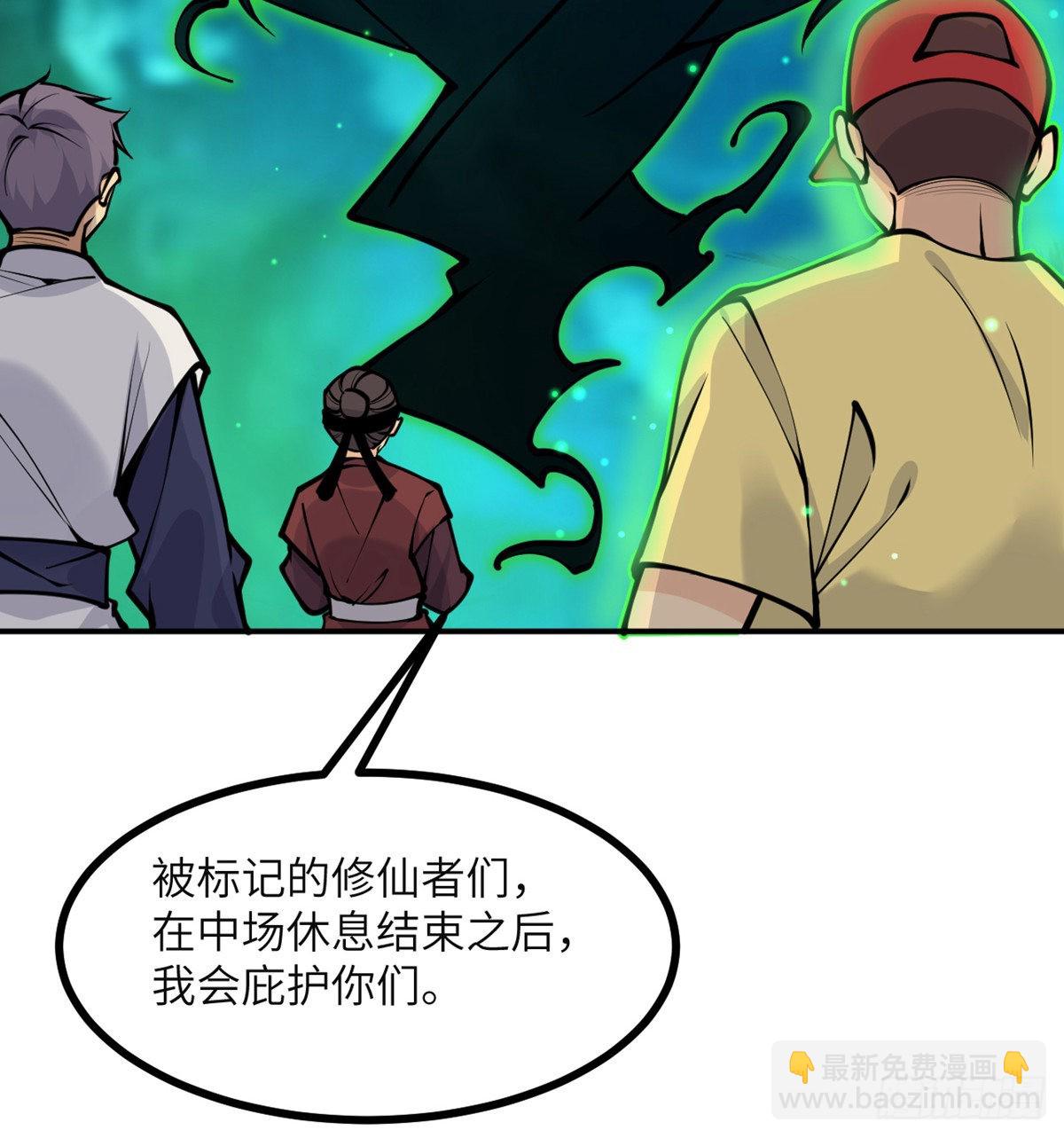 第48话 信物(1/2)-第48话