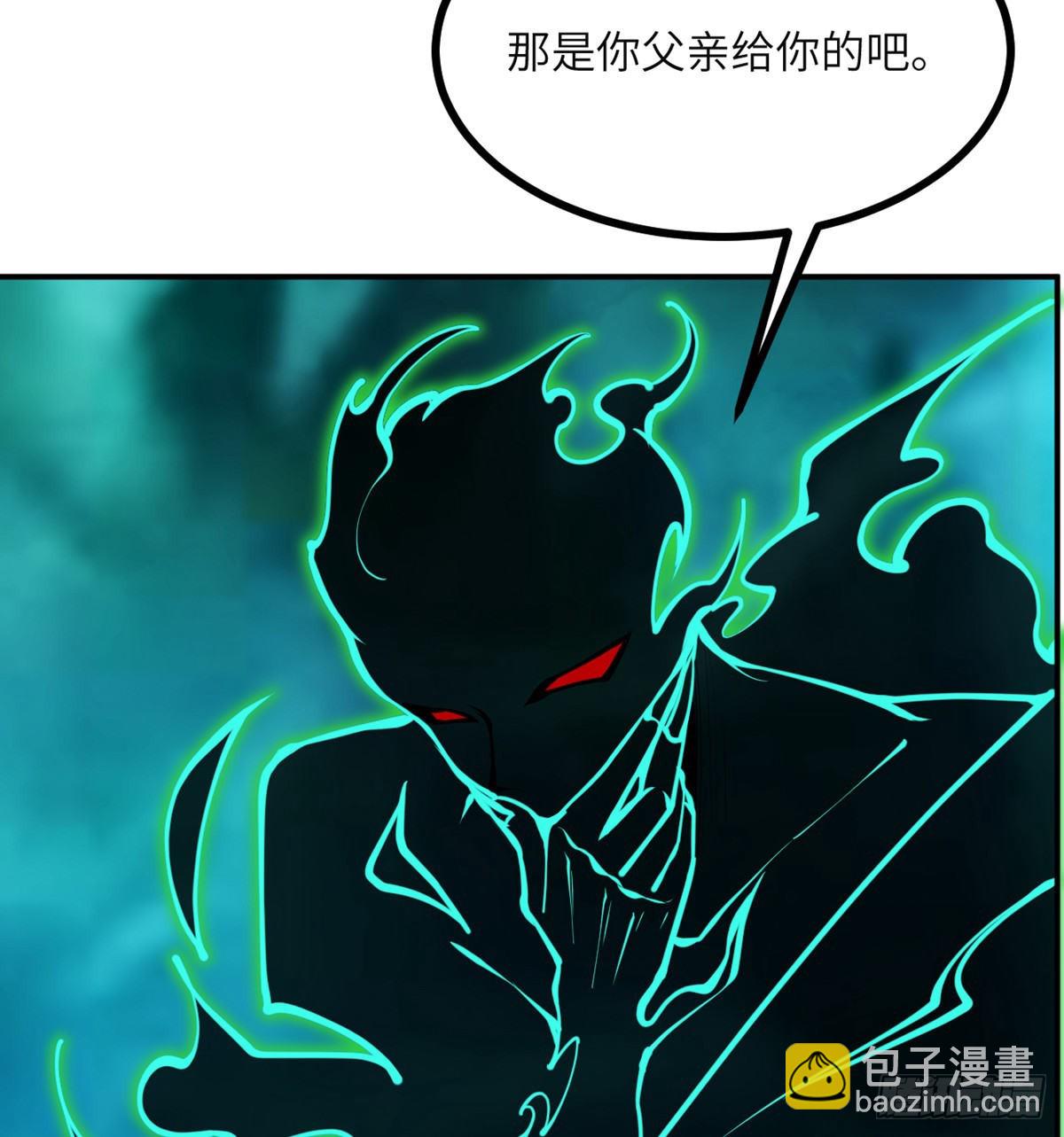 第48话 信物(1/2)-第48话