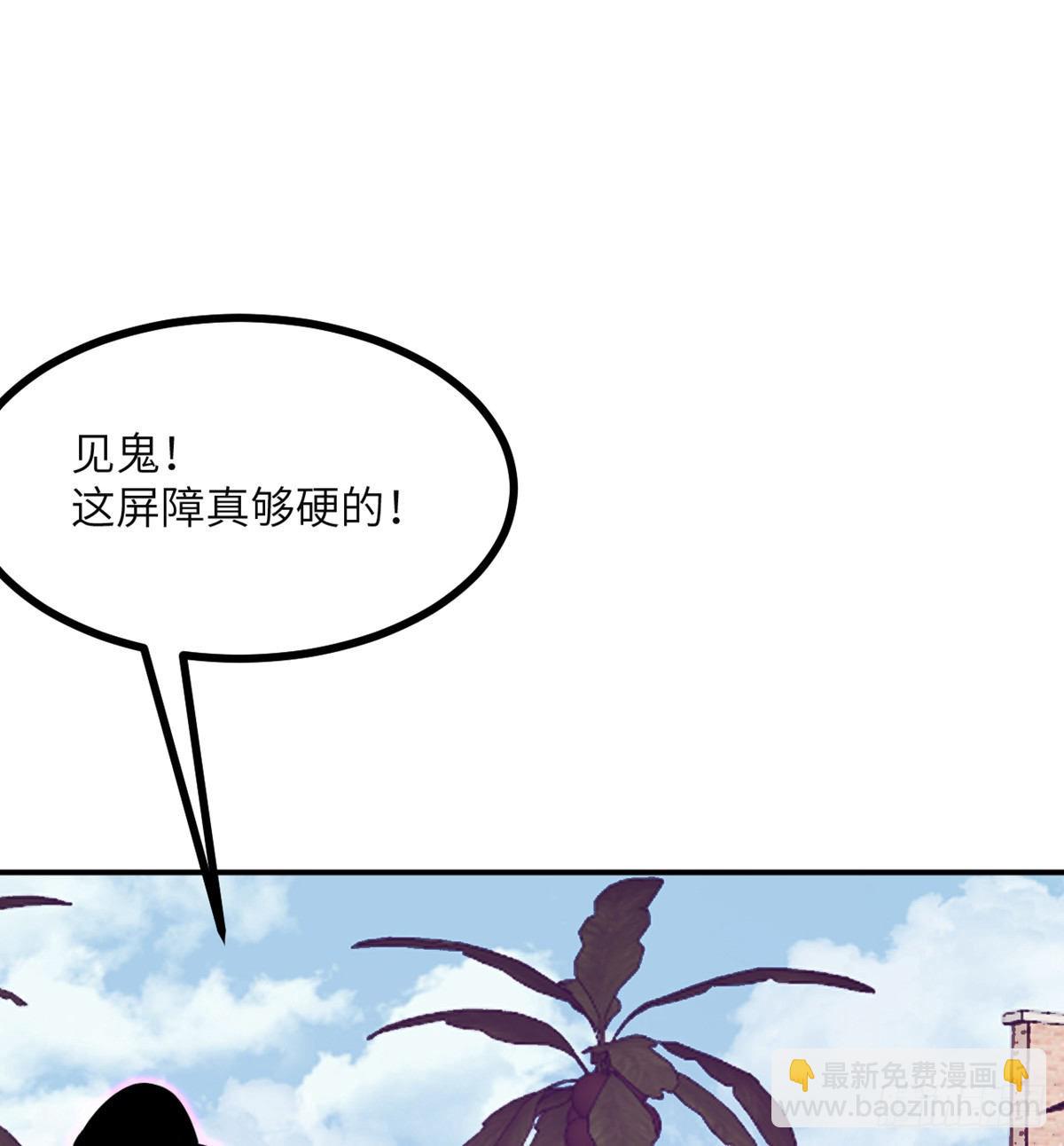 第48话 信物(1/2)-第48话