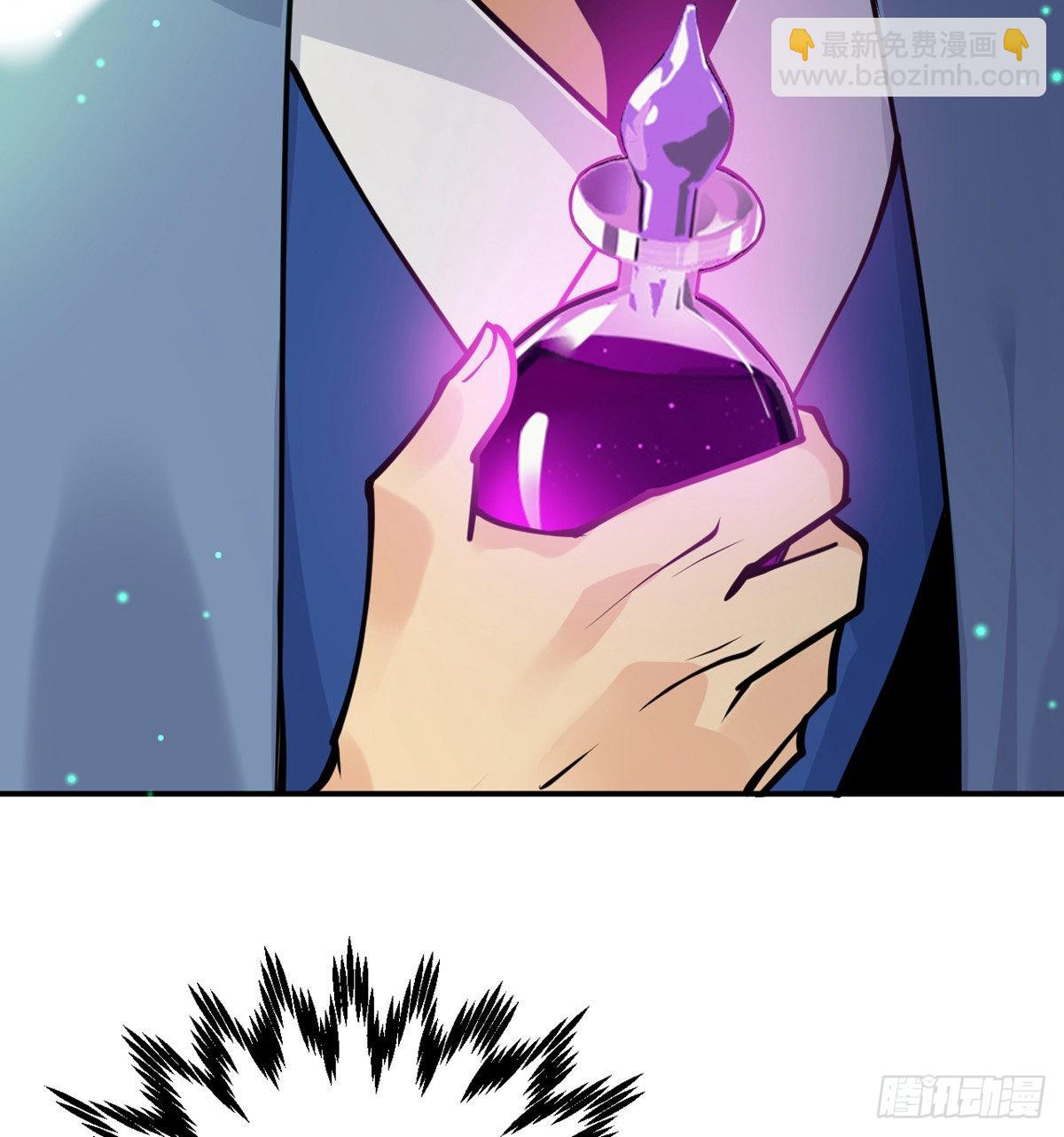 第48话 信物(1/2)-第48话