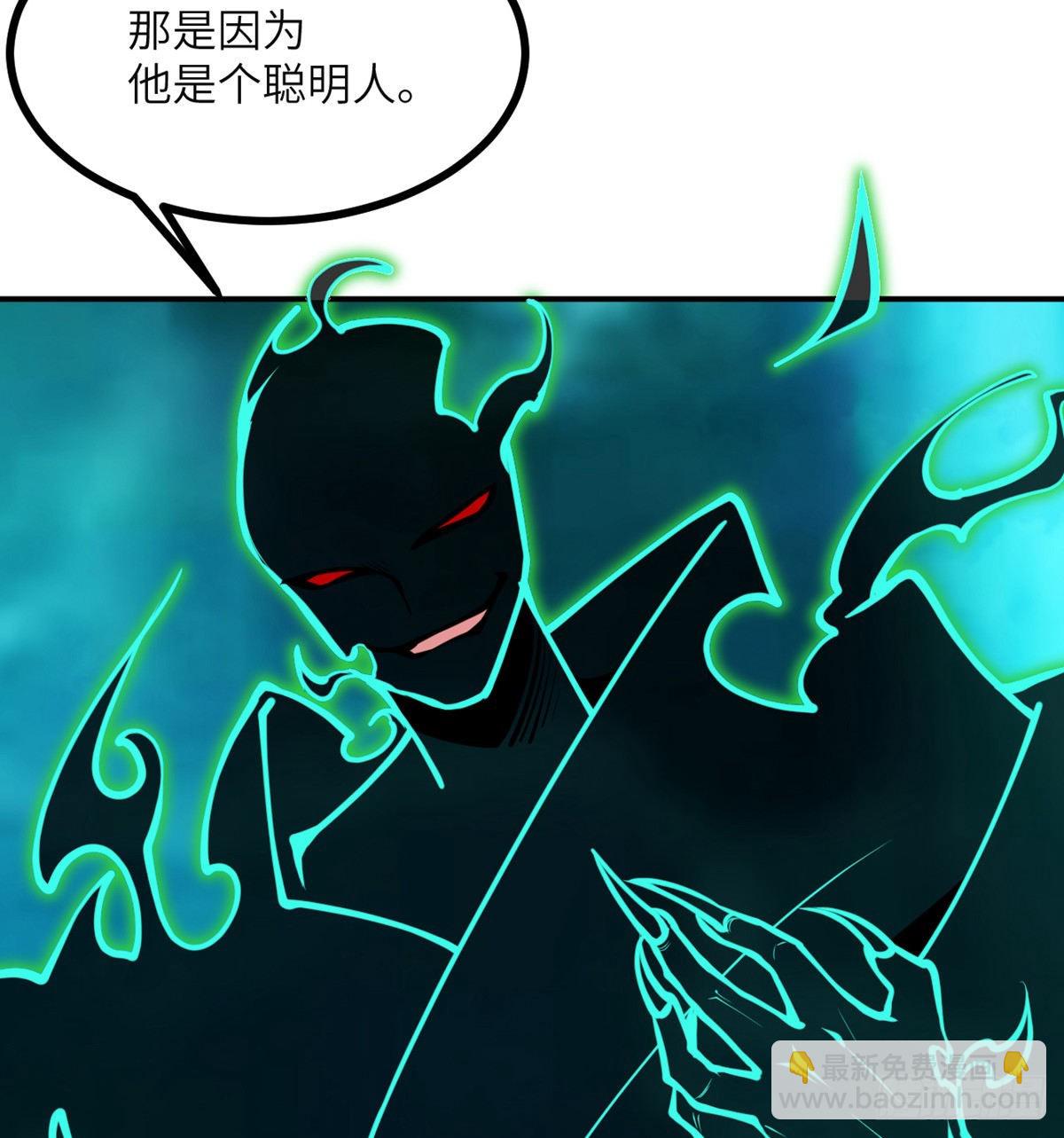 第48话 信物(1/2)-第48话