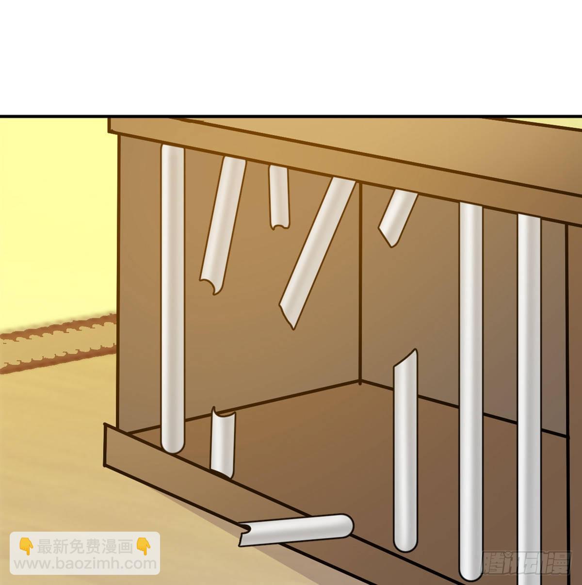 第48话 信物(1/2)-第48话