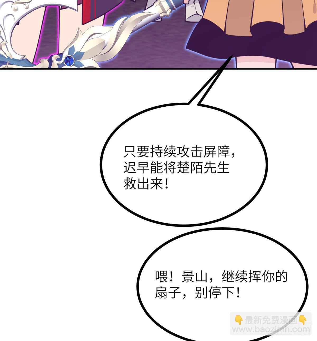 第48话 信物(1/2)-第48话