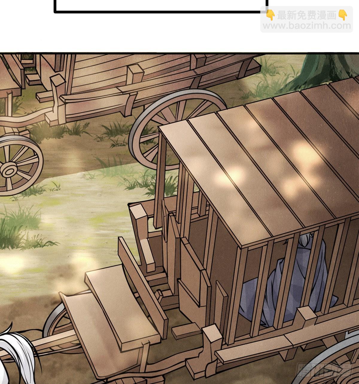 第50话 罪人与祭品(1/3)-第50话