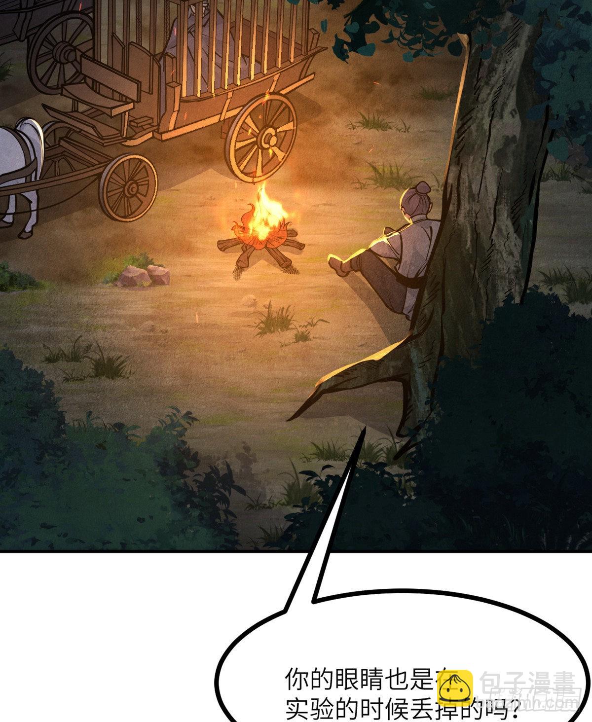 第50话 罪人与祭品(1/3)-第50话