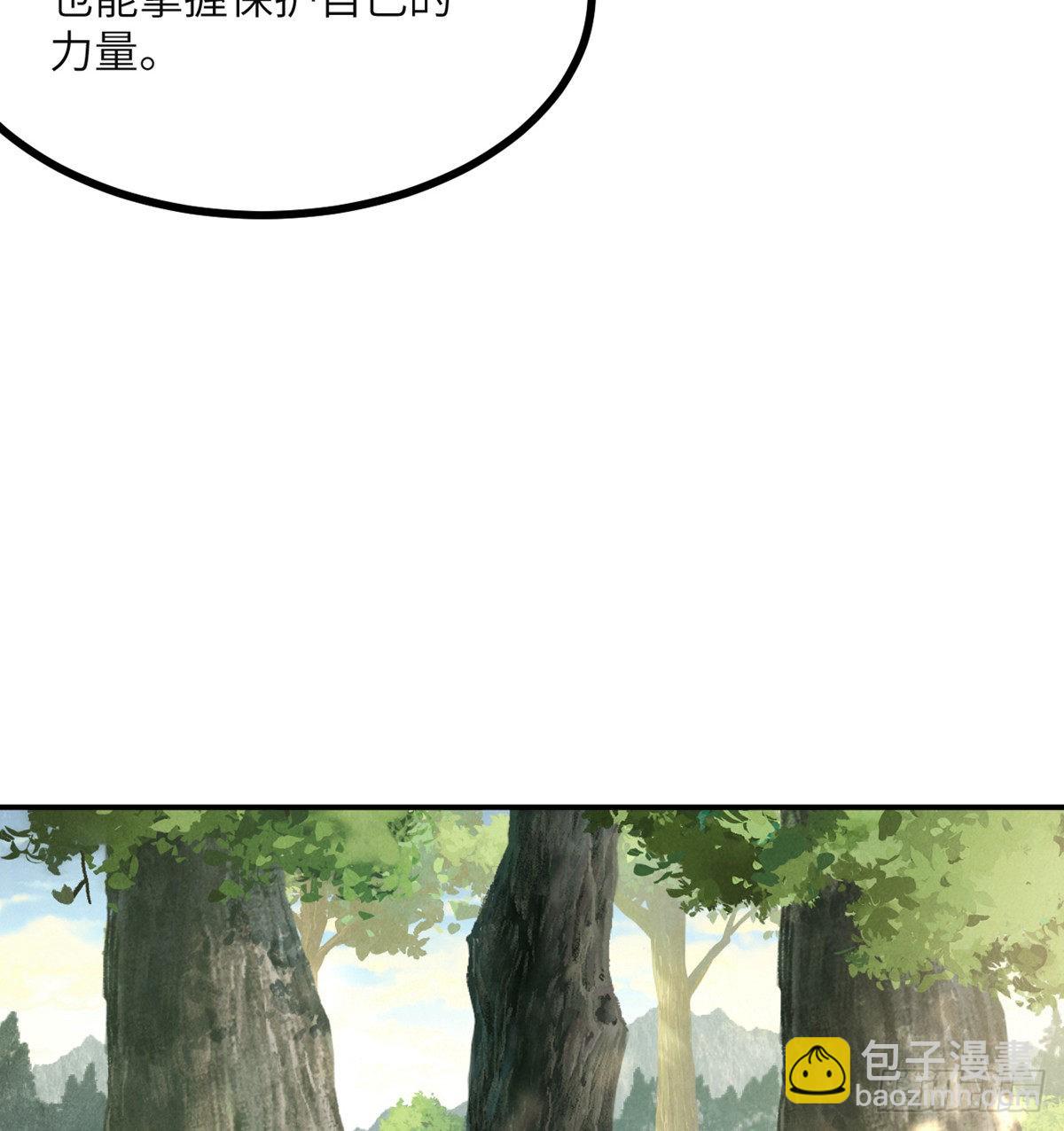 第50话 罪人与祭品(1/3)-第50话