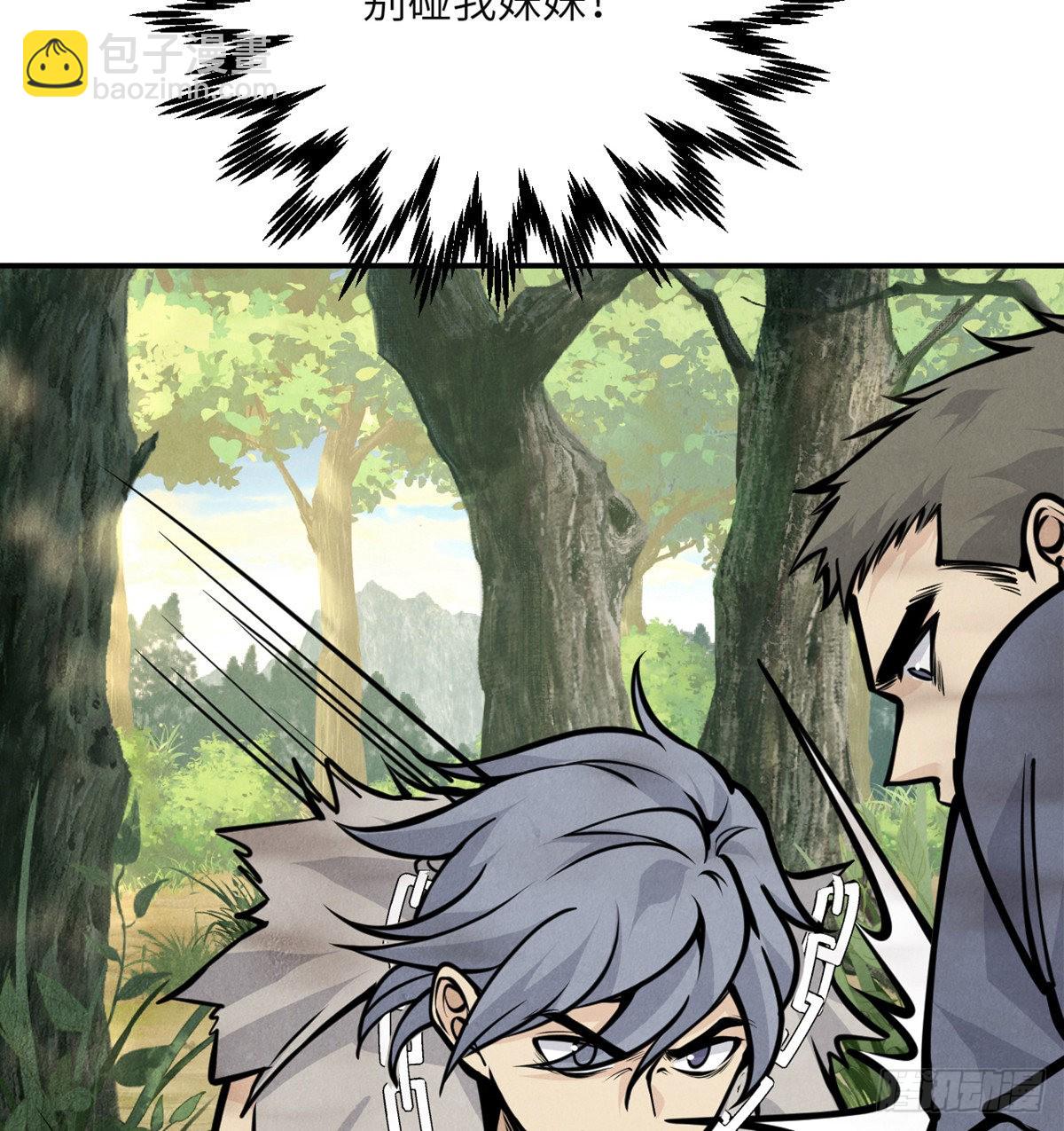 第50话 罪人与祭品(1/3)-第50话