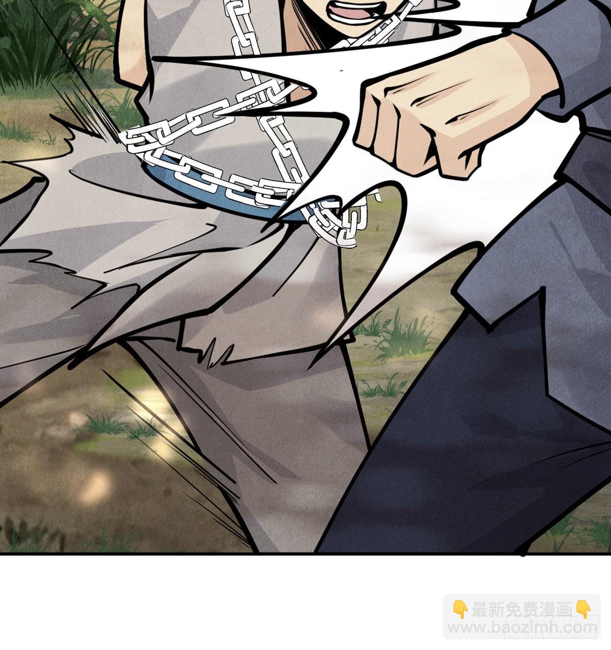 第50话 罪人与祭品(1/3)-第50话