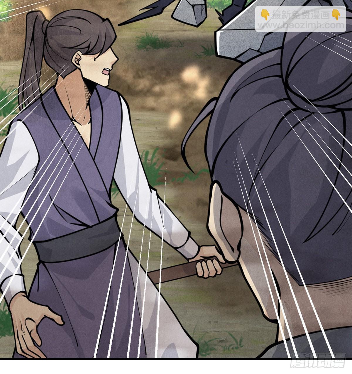 第50话 罪人与祭品(1/3)-第50话