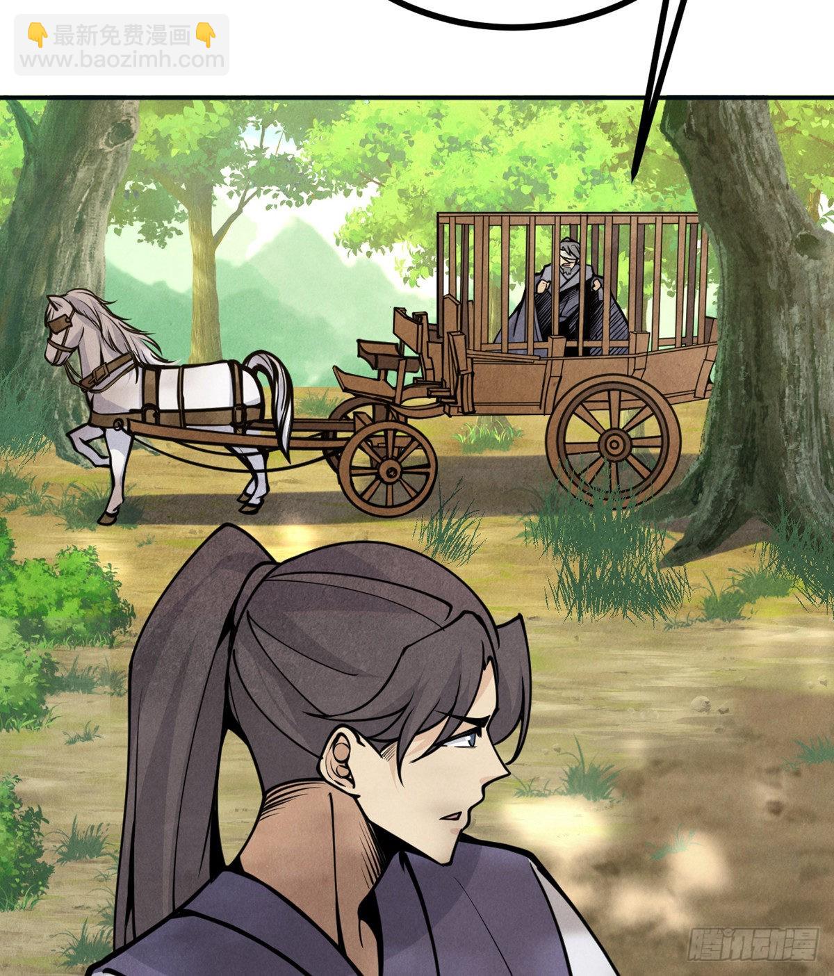 第50话 罪人与祭品(1/3)-第50话