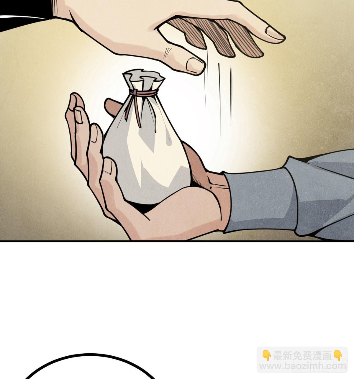 第50话 罪人与祭品(1/3)-第50话