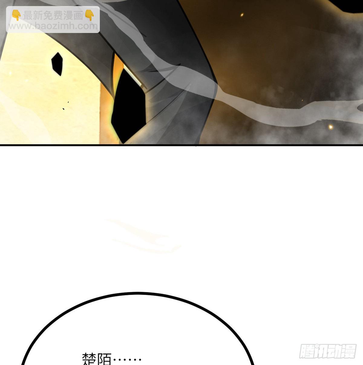 第52话 叛徒的下场(1/2)-第52话