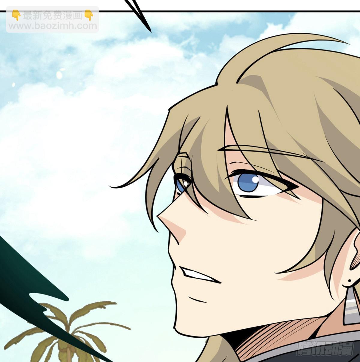 第52话 叛徒的下场(1/2)-第52话