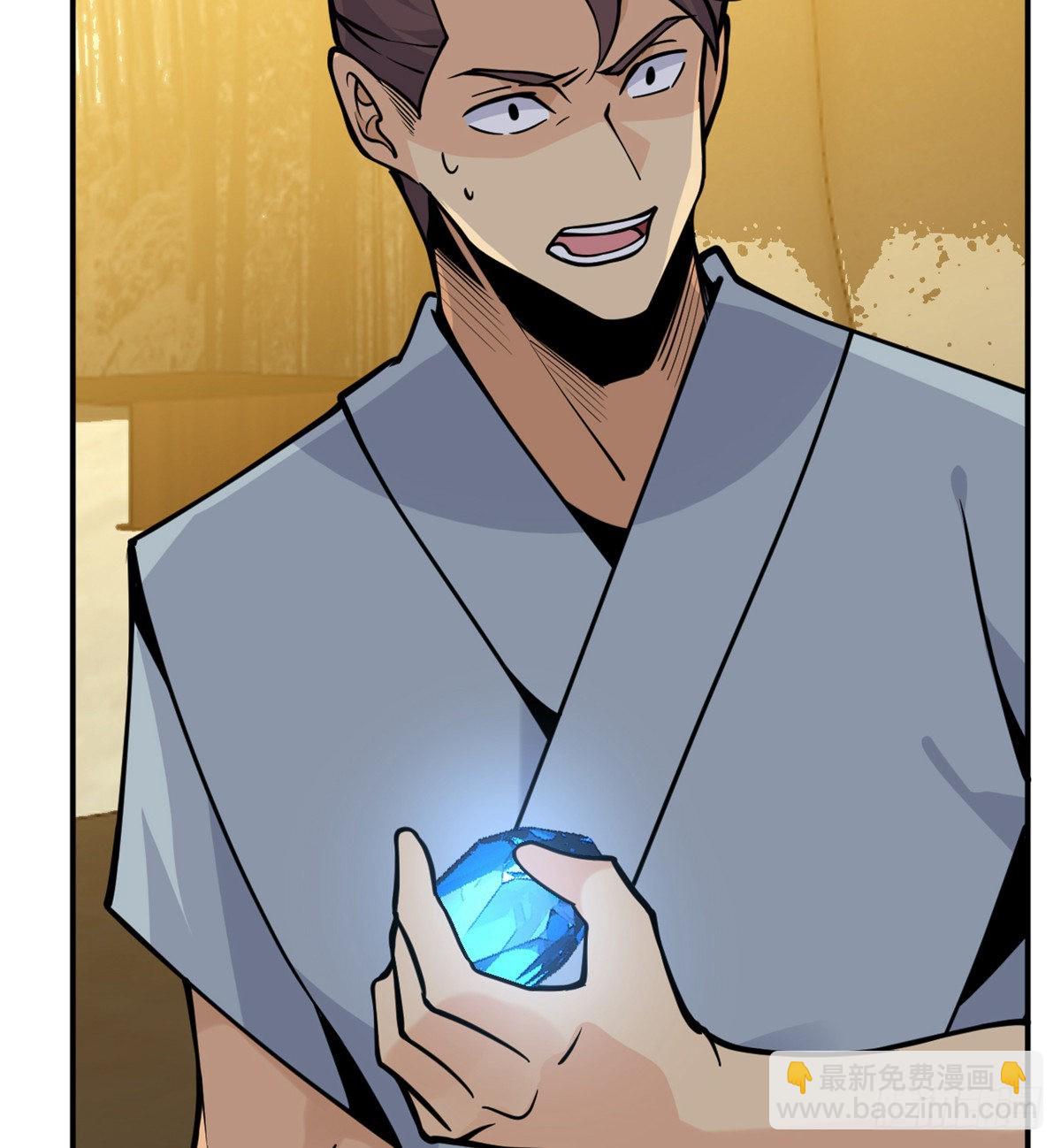 第52话 叛徒的下场(1/2)-第52话