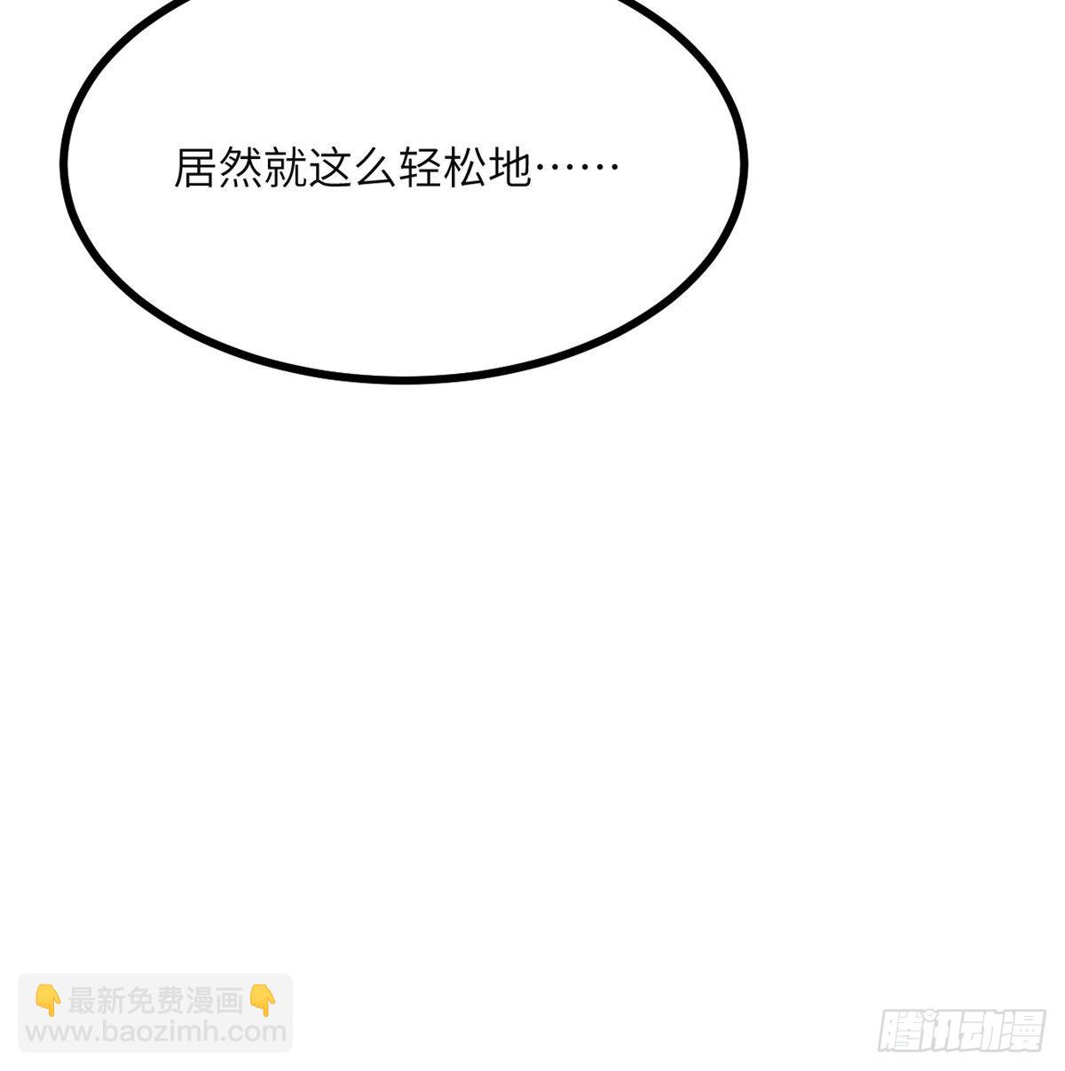 第52话 叛徒的下场(1/2)-第52话