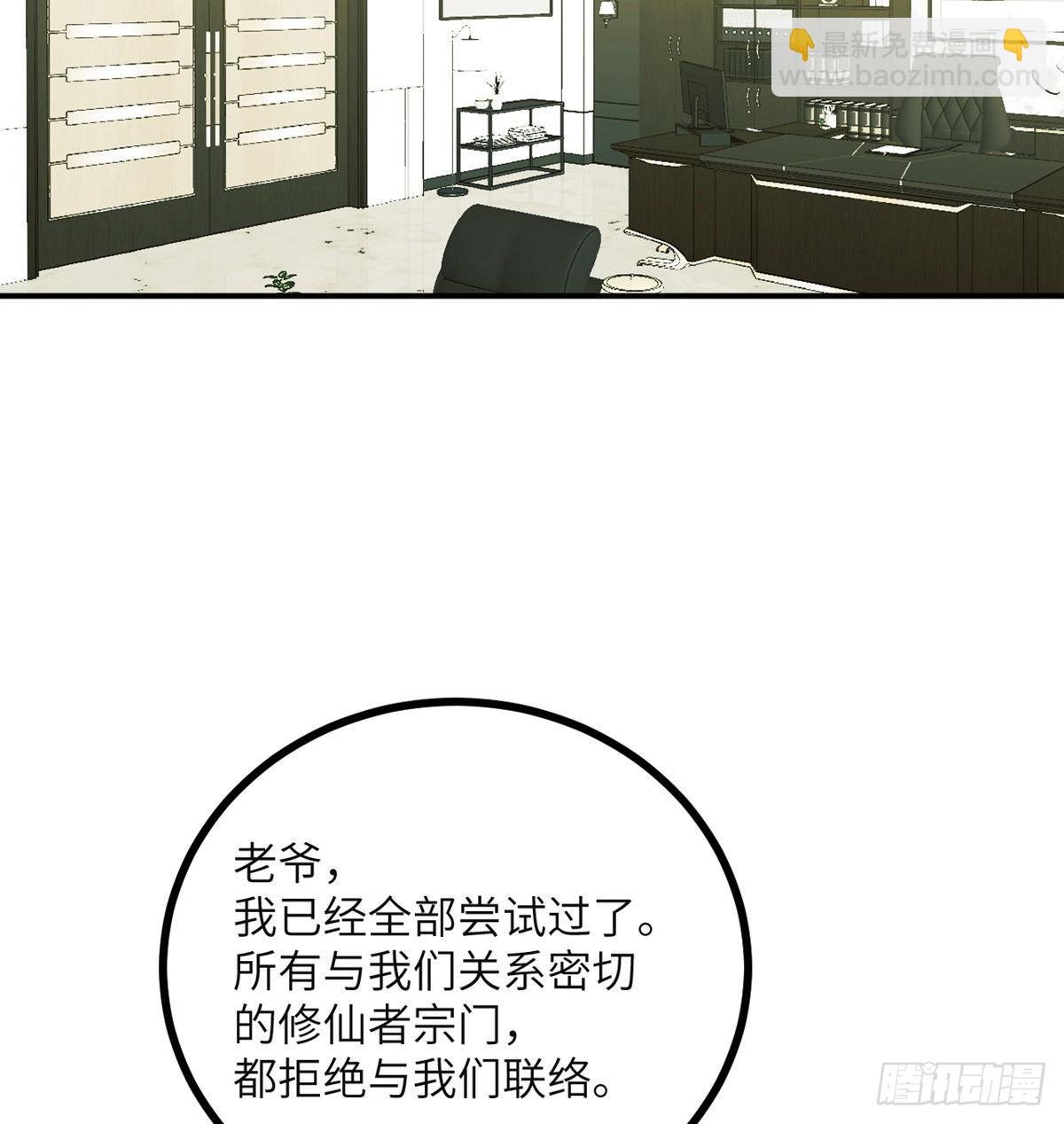 第54话 投票结果(1/2)-第54话