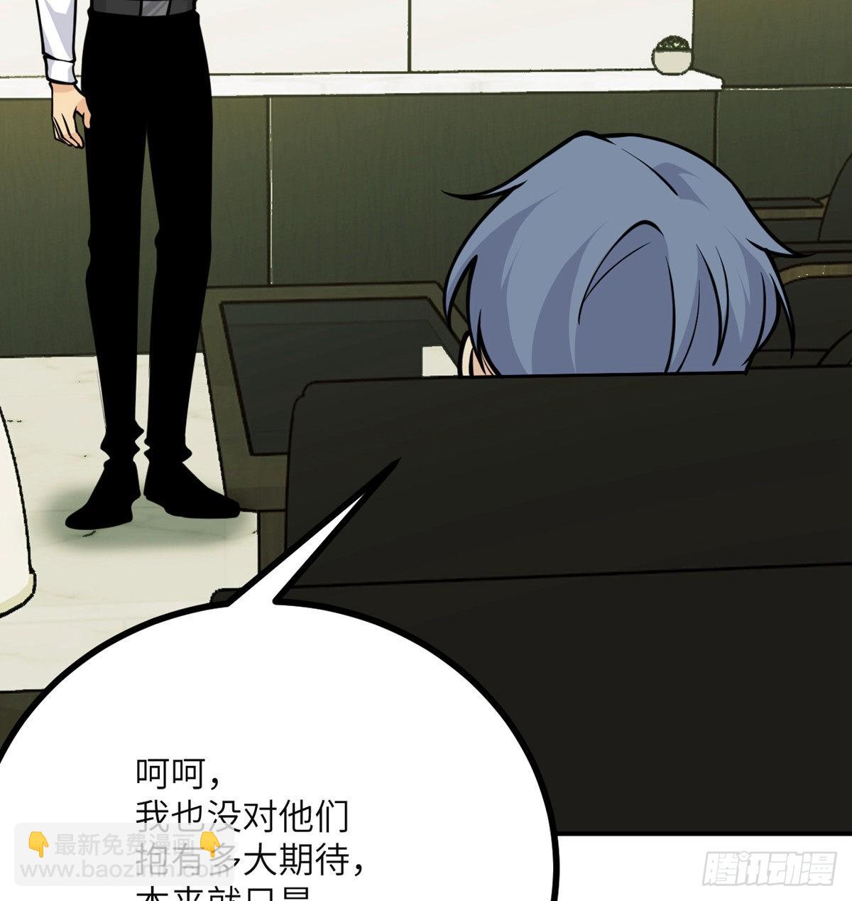 第54话 投票结果(1/2)-第54话