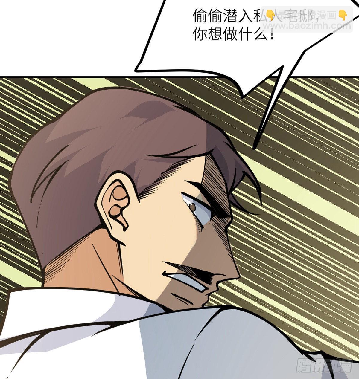 第54话 投票结果(1/2)-第54话