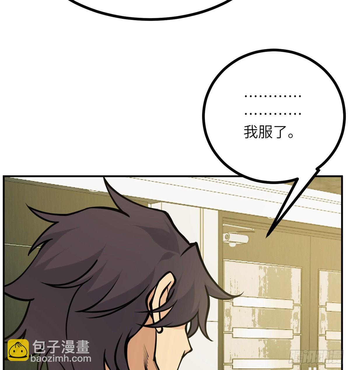 第54话 投票结果(1/2)-第54话