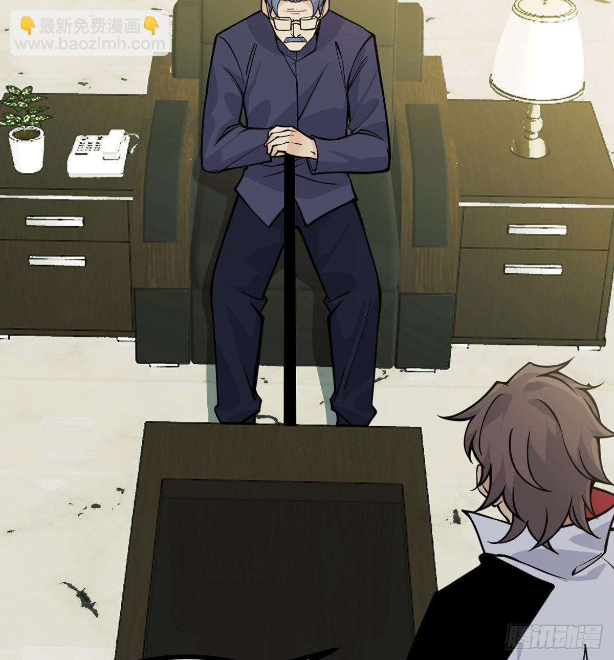 第54话 投票结果(1/2)-第54话