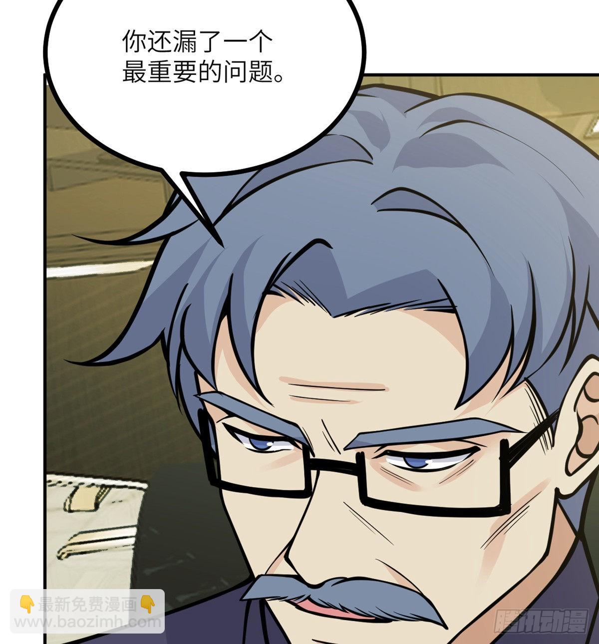 第54话 投票结果(1/2)-第54话