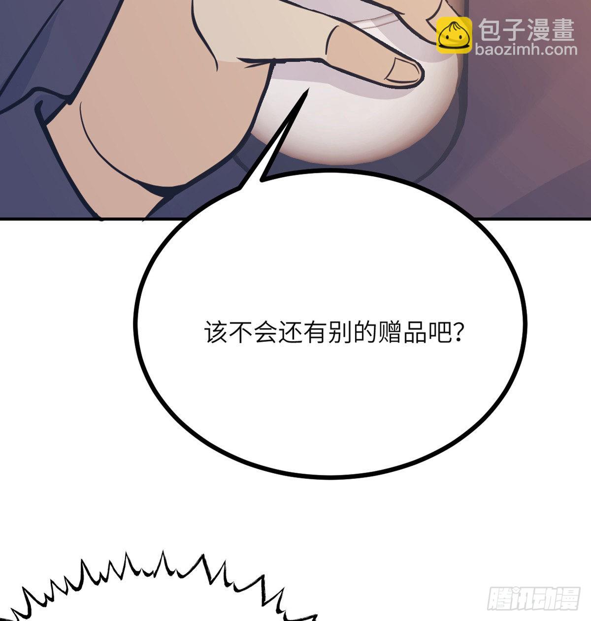 第56话 我当时害怕极了(1/2)-第56话