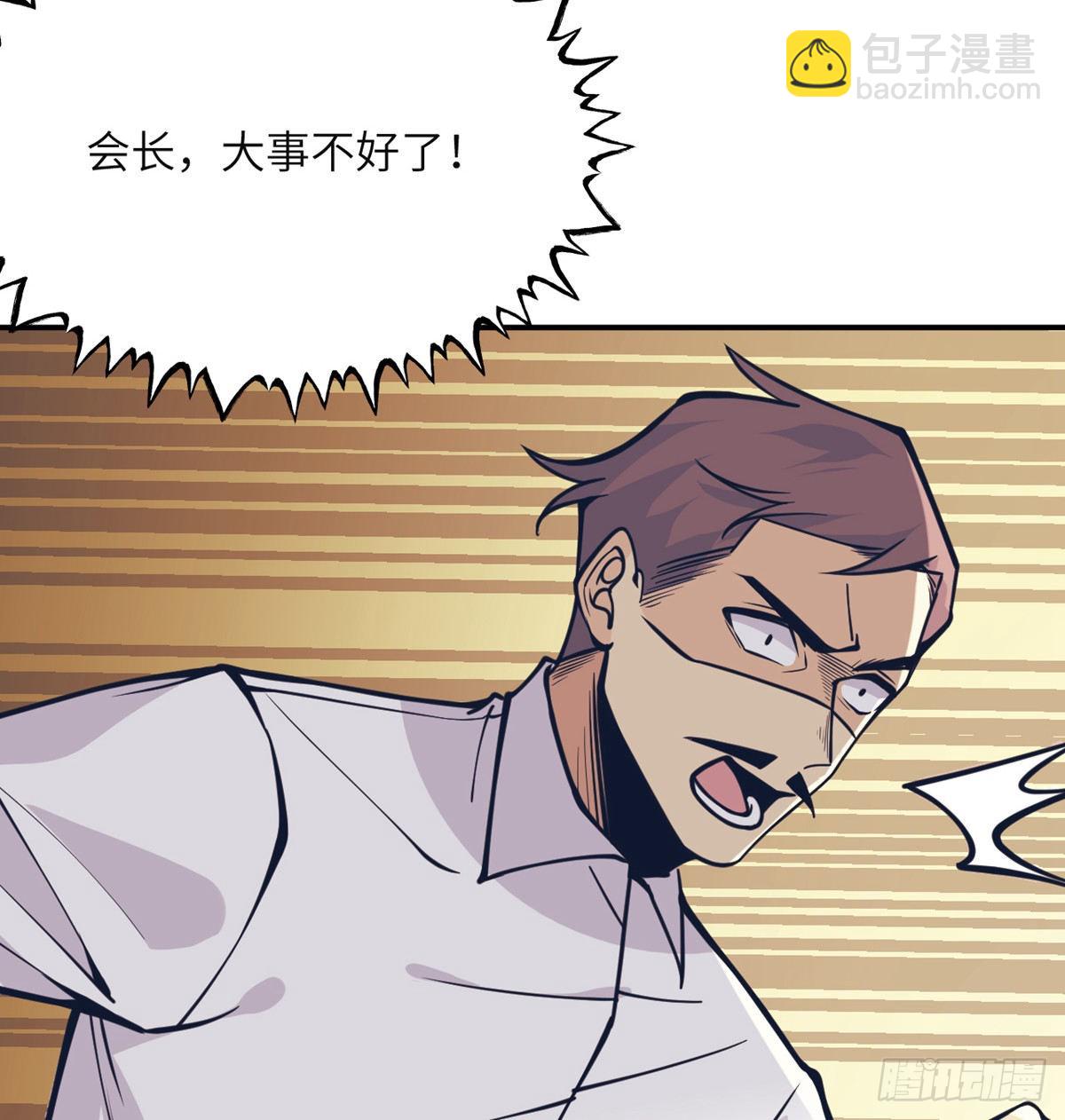 第56话 我当时害怕极了(1/2)-第56话