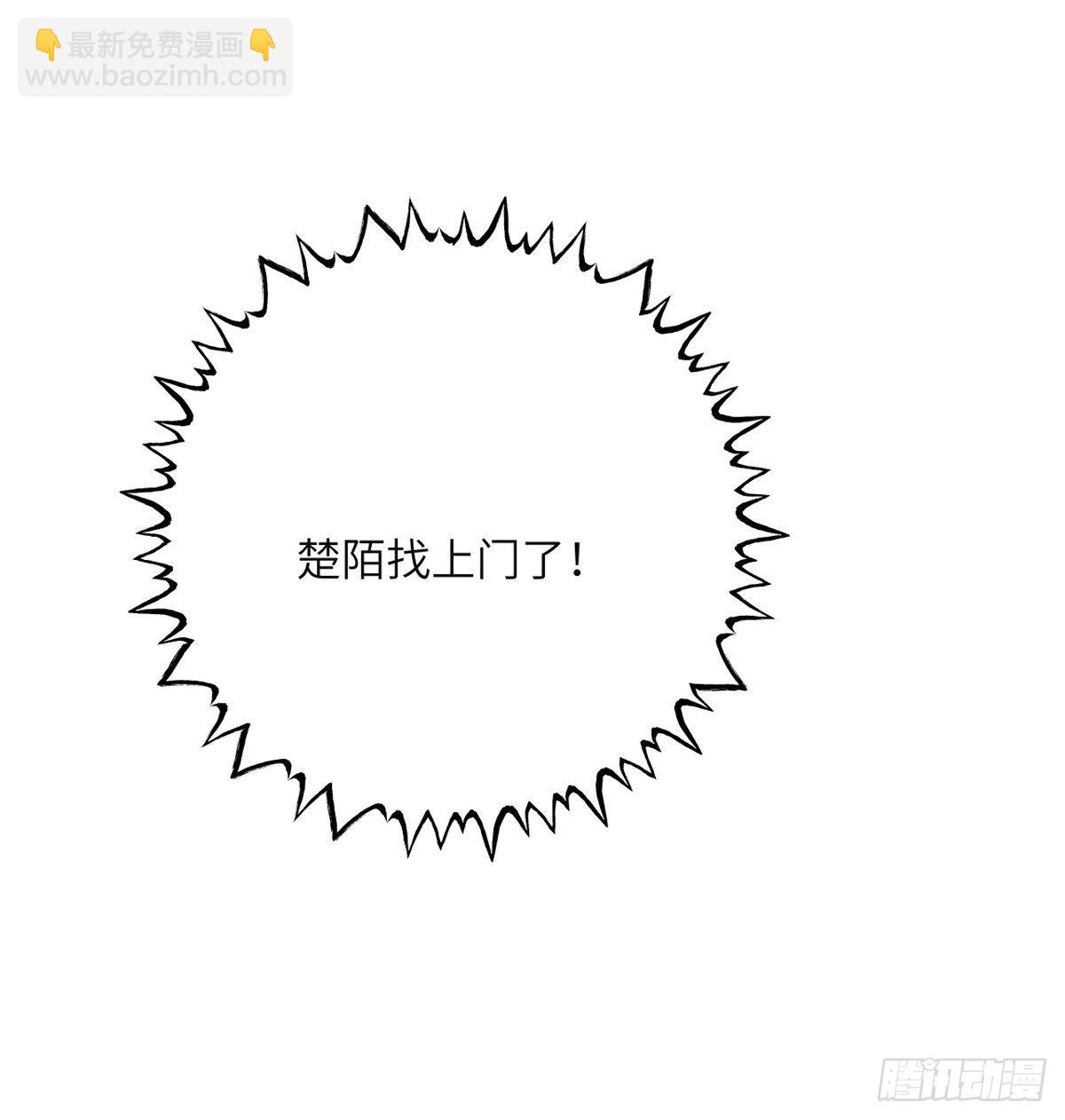 第56话 我当时害怕极了(1/2)-第56话