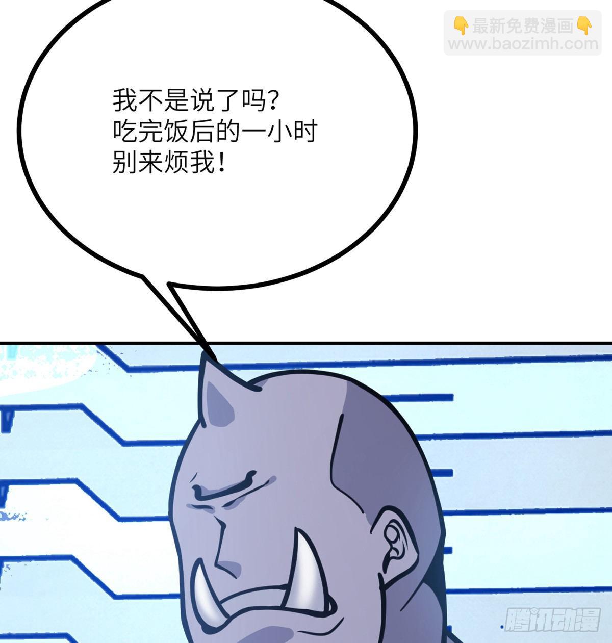 第56话 我当时害怕极了(1/2)-第56话