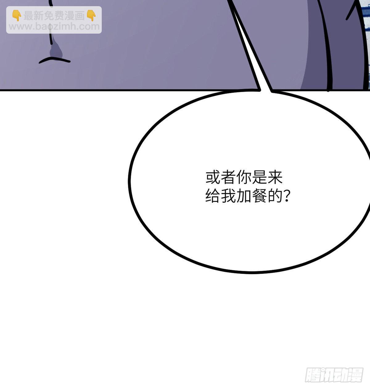 第56话 我当时害怕极了(1/2)-第56话