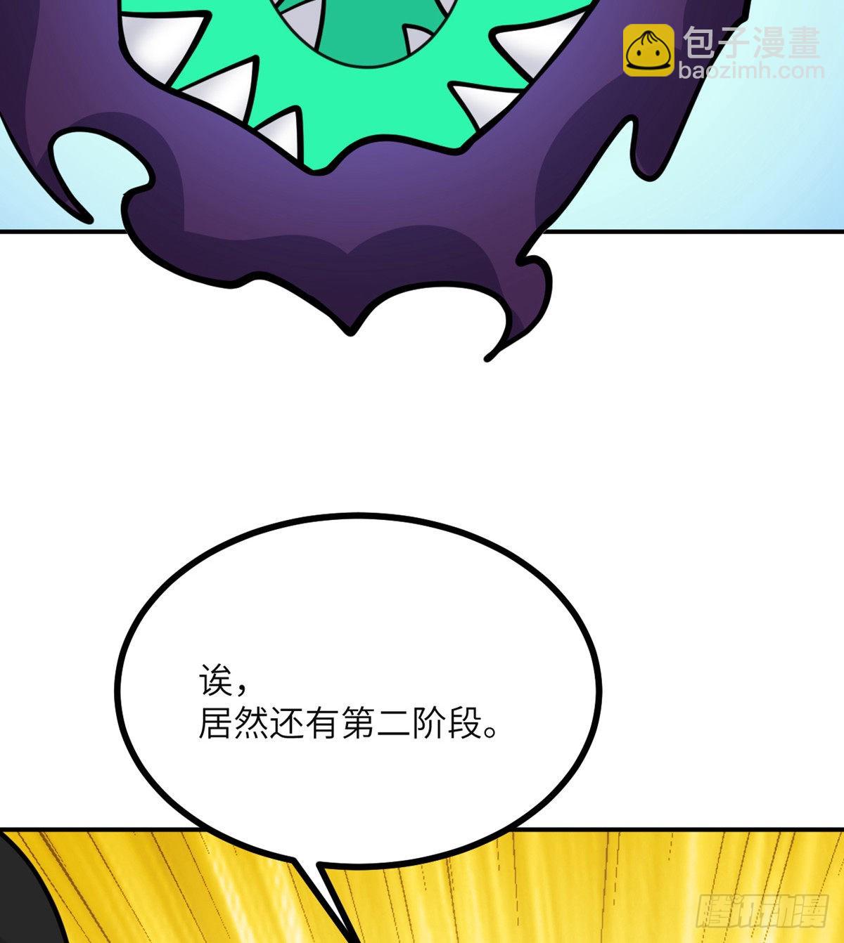 第56话 我当时害怕极了(1/2)-第56话