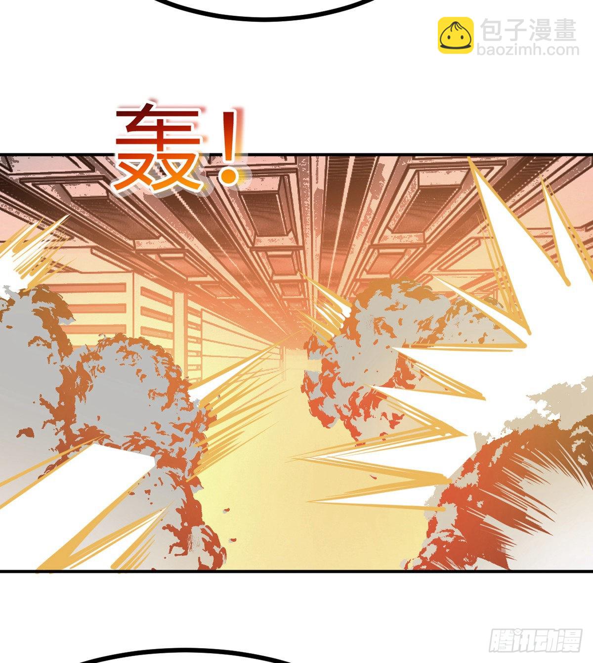 簽到30天一拳爆星 - 第56話 我當時害怕極了(2/2) - 3