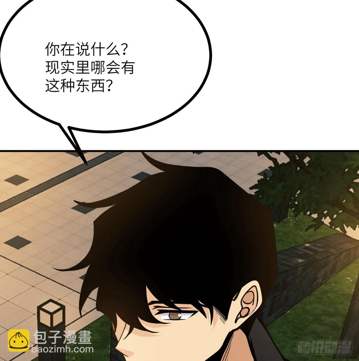 第58话 曝光18