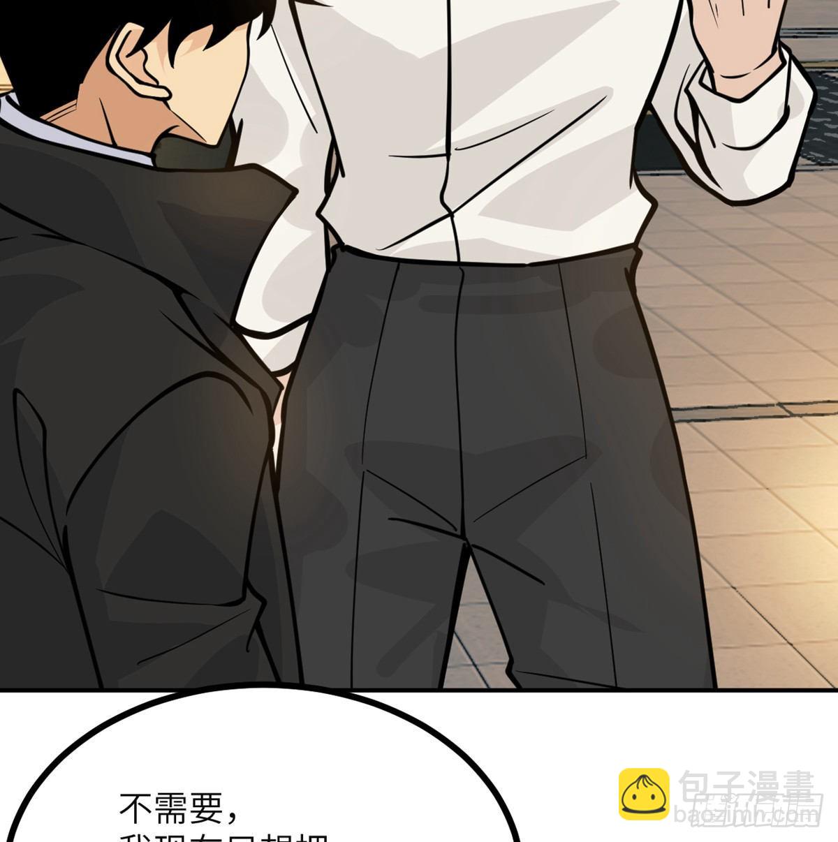 簽到30天一拳爆星 - 第58話 曝光(1/2) - 7