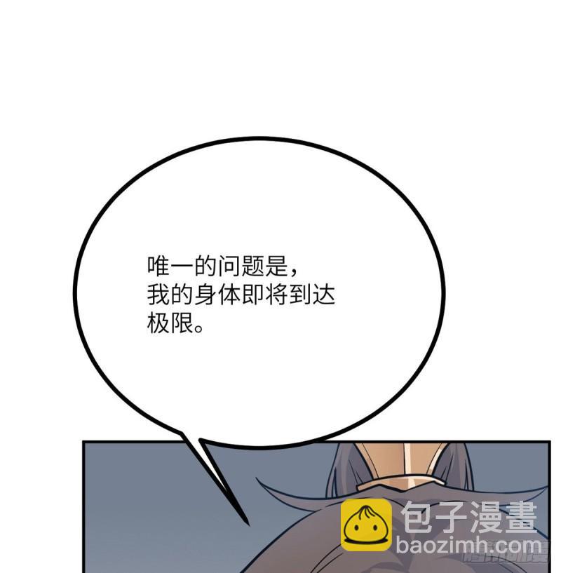 第6话 它已经死透了？(1/2)-第6话