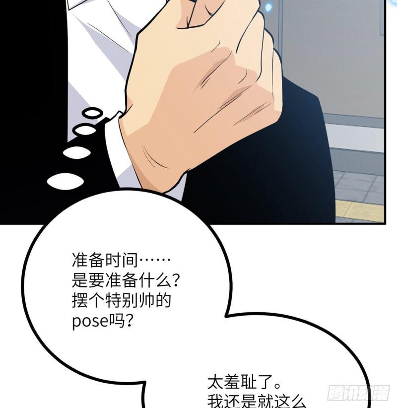 第6话 它已经死透了？(1/2)-第6话