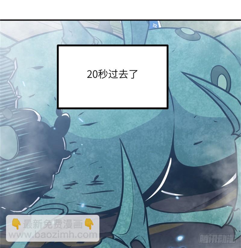 第6话 它已经死透了？(1/2)-第6话