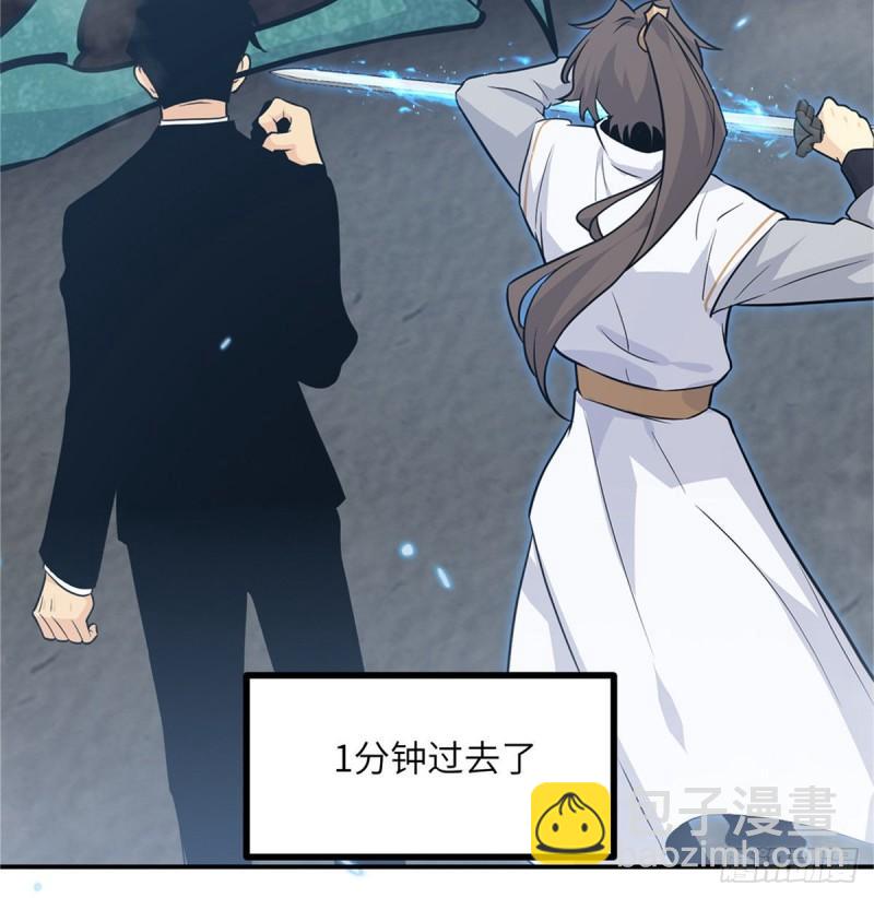 第6话 它已经死透了？(1/2)-第6话