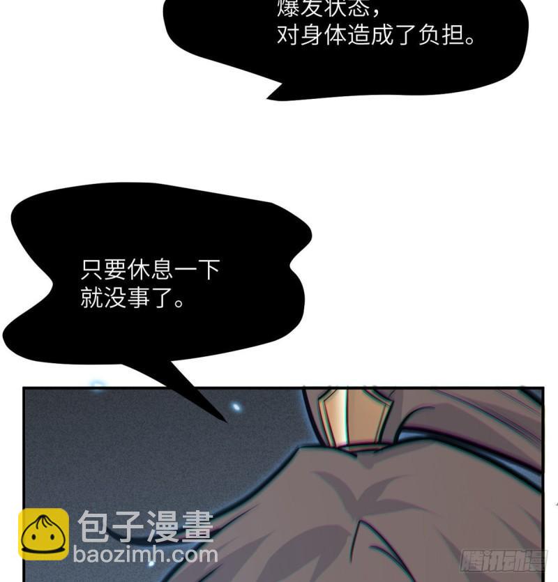 第6话 它已经死透了？(1/2)-第6话