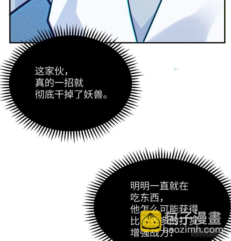 第6话 它已经死透了？(1/2)-第6话