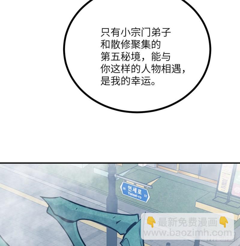 第6话 它已经死透了？(1/2)-第6话