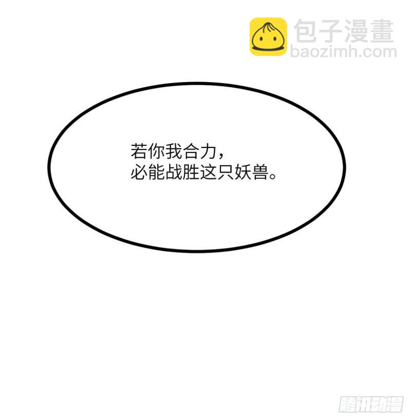 第6话 它已经死透了？(1/2)-第6话